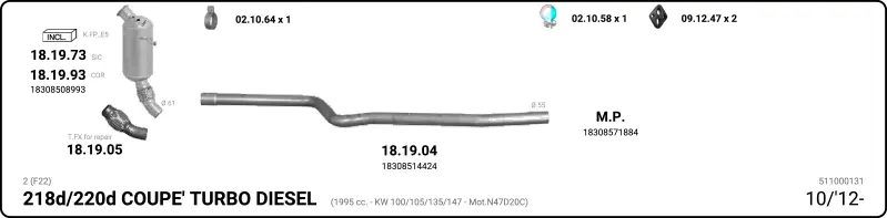 Изпускателна система IMASAF              