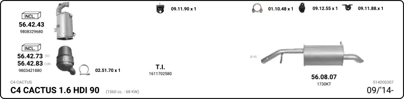 Изпускателна система IMASAF              