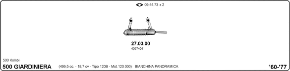 Изпускателна система IMASAF              