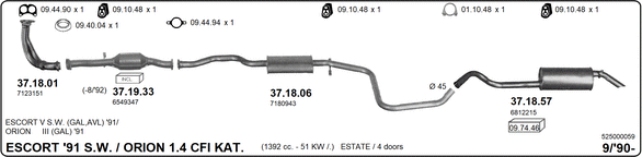 Изпускателна система IMASAF              