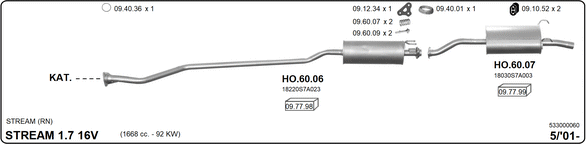 Изпускателна система IMASAF              