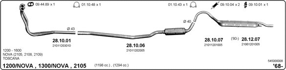 Изпускателна система IMASAF              