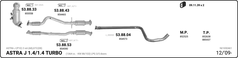 Изпускателна система IMASAF              