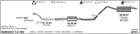 Изпускателна система IMASAF              