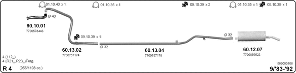 Изпускателна система IMASAF              