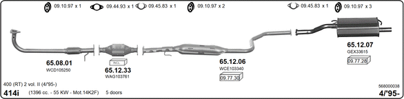 Изпускателна система IMASAF              