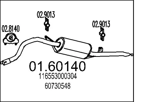 крайно гърне MTS                 