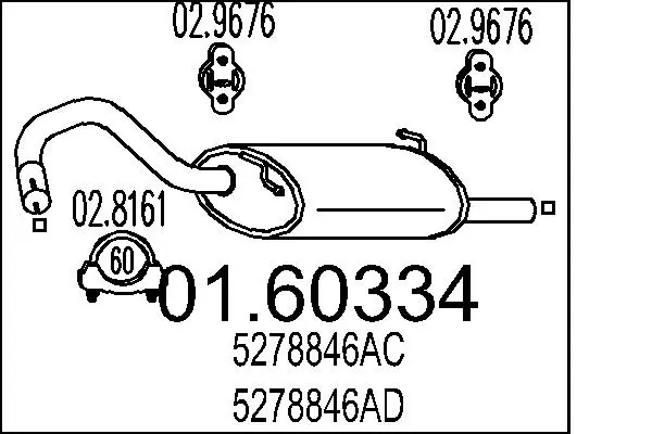 крайно гърне MTS                 