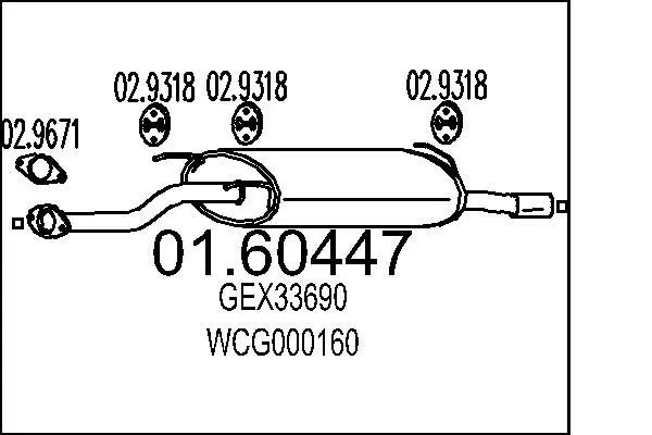 крайно гърне MTS                 