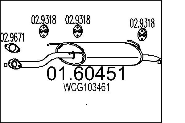 крайно гърне MTS                 