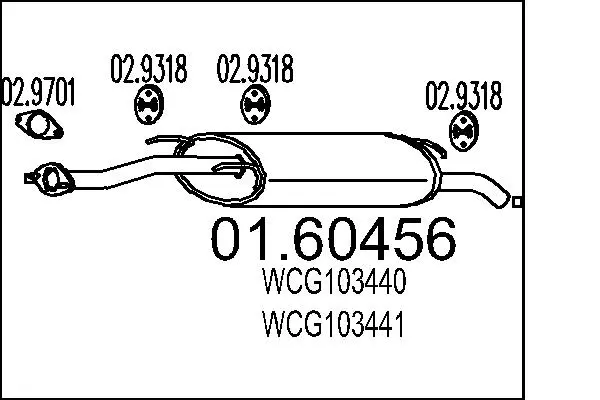 крайно гърне MTS                 
