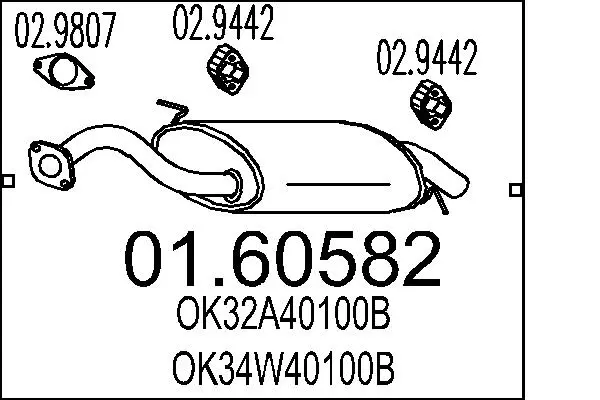 крайно гърне MTS                 