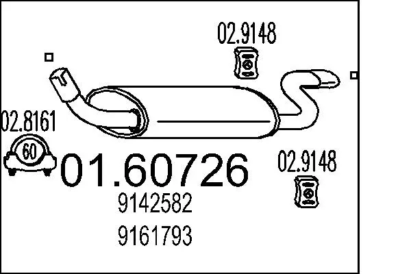 крайно гърне MTS                 