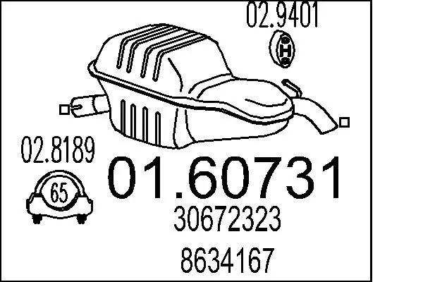 крайно гърне MTS                 