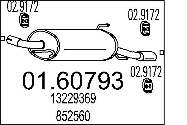 крайно гърне MTS                 