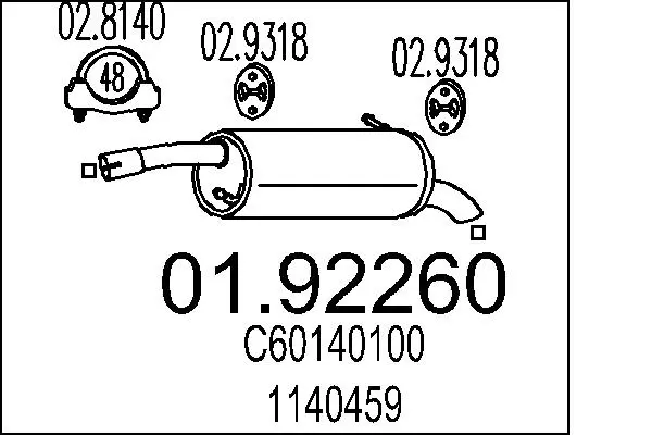 крайно гърне MTS                 