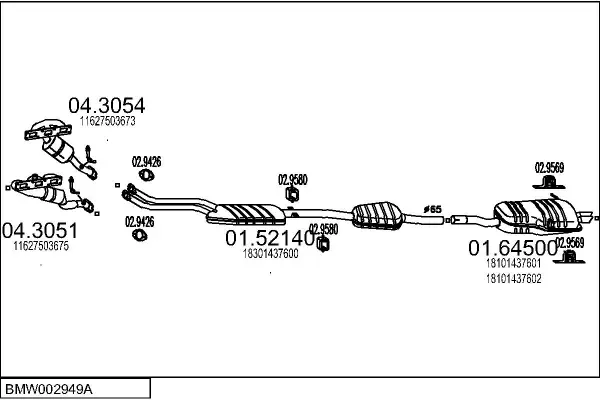 Изпускателна система MTS                 