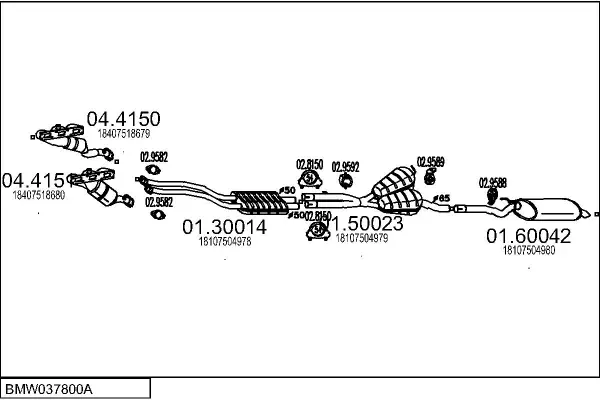 Изпускателна система MTS                 