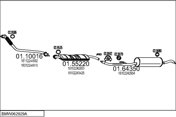 Изпускателна система MTS                 
