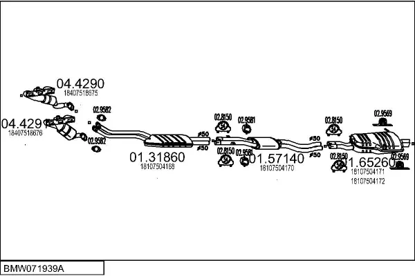 Изпускателна система MTS                 