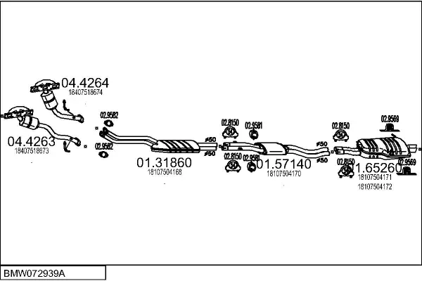 Изпускателна система MTS                 