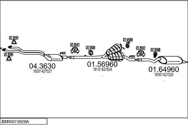 Изпускателна система MTS                 