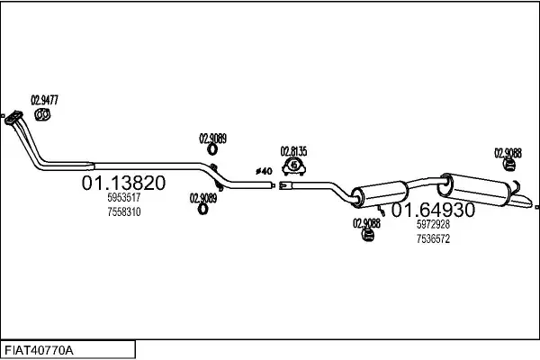 Изпускателна система MTS                 