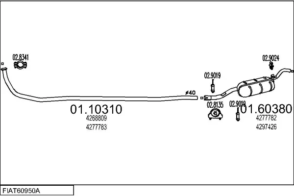 Изпускателна система MTS                 