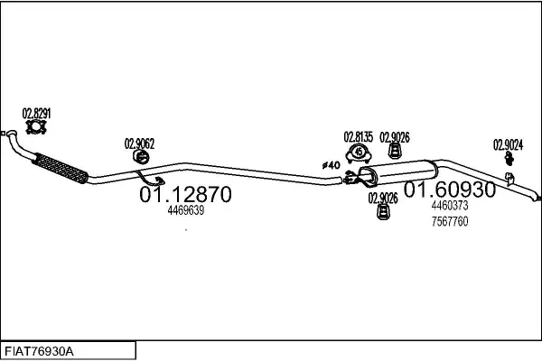 Изпускателна система MTS                 