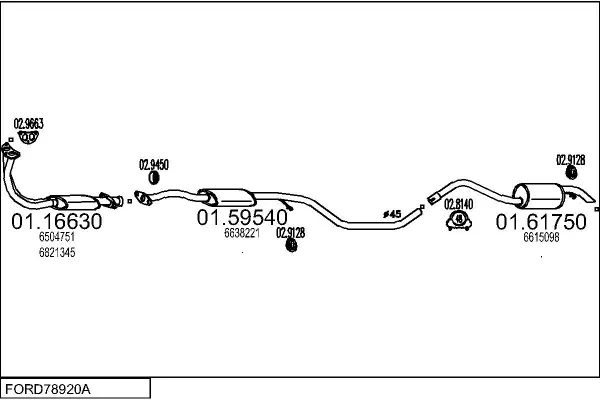 Изпускателна система MTS                 