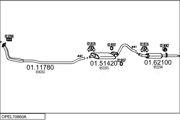 Изпускателна система MTS                 