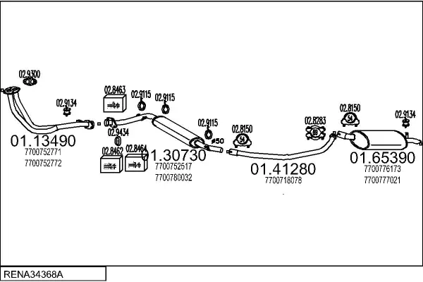 Изпускателна система MTS                 