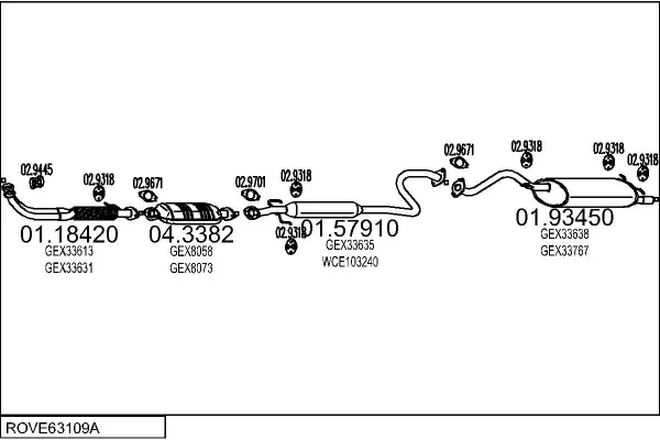 Изпускателна система MTS                 