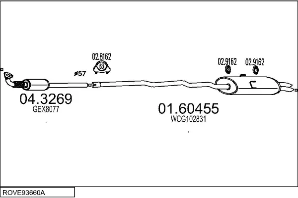 Изпускателна система MTS                 