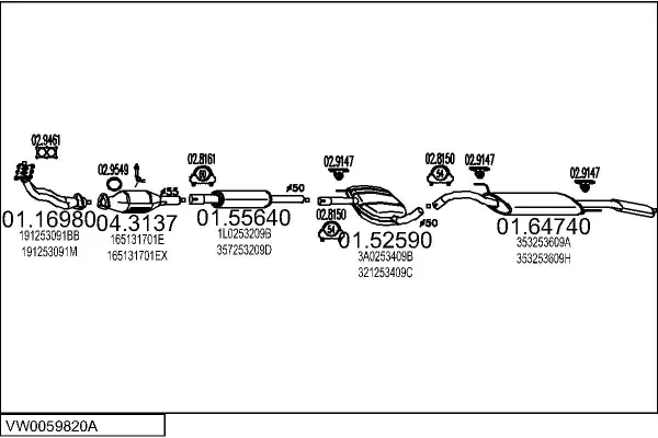 Изпускателна система MTS                 