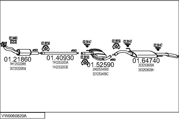 Изпускателна система MTS                 