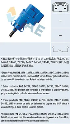 ключ за спирачните светлини FAE                 