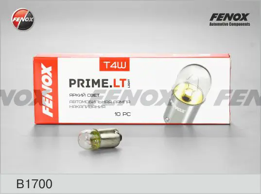 7992944prod