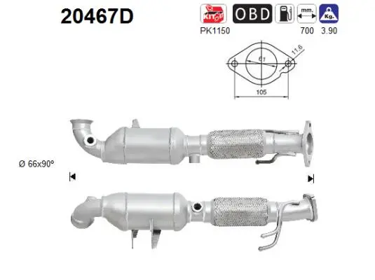 катализатор AS                  