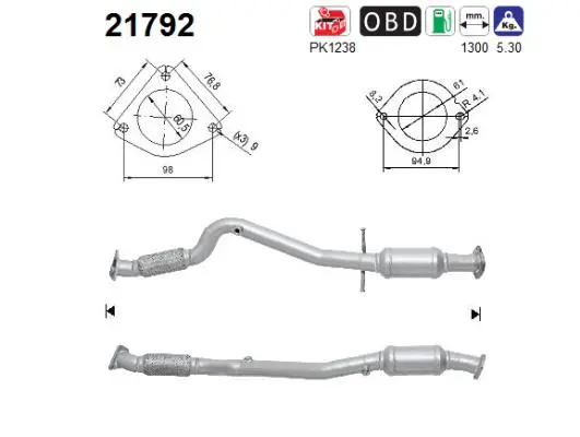 катализатор AS                  
