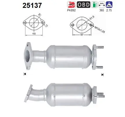 катализатор AS                  