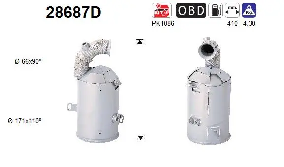 катализатор AS                  