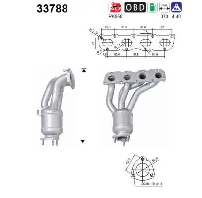 катализатор AS                  