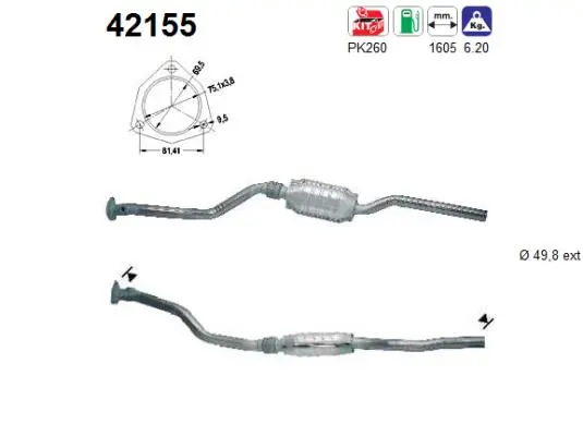 катализатор AS                  