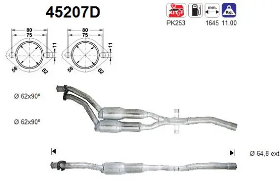 катализатор AS                  