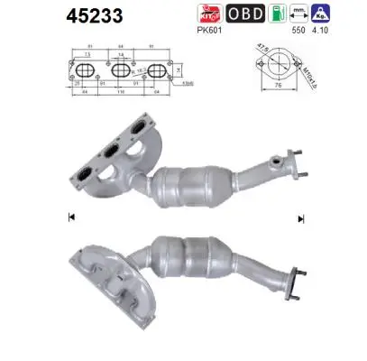 катализатор AS                  