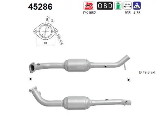 катализатор AS                  