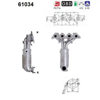катализатор AS                  