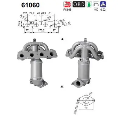 катализатор AS                  