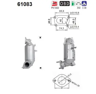 катализатор AS                  